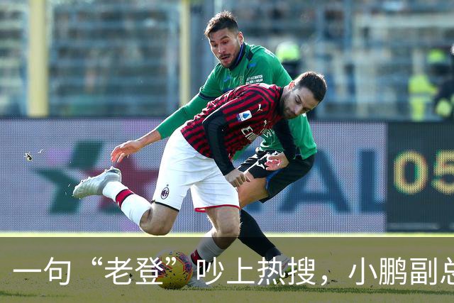 一句“老登”吵上热搜，小鹏副总裁抛出百万悬赏，涉事00后产品经理还将登台