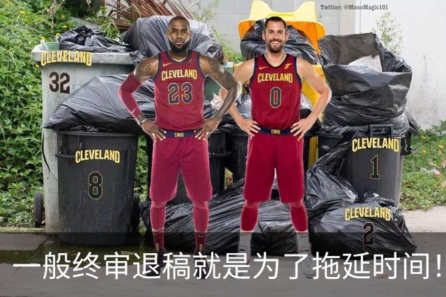 一般终审退稿就是为了拖延时间！一篇冷门文章拖了俩月才退，结果几天后就收了一篇同主题的，一看就是为了赶稿粗制滥造出来的！