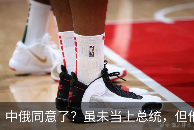 中俄同意了？虽未当上总统，但他却被美国推荐为联合国秘书长！