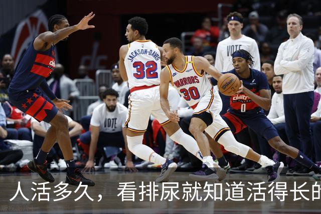人活多久，看排尿就知道?活得长的人，排尿一般有这了个特征