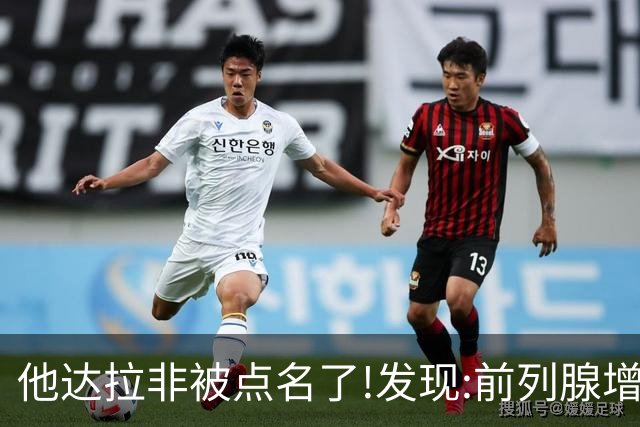他达拉非被点名了!发现:前列腺增生吃他达拉非,不用多久或有5变化