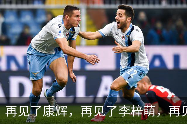 再见了康辉，再见了李梓萌，再见了朱迅，央视主持迎来大洗牌！