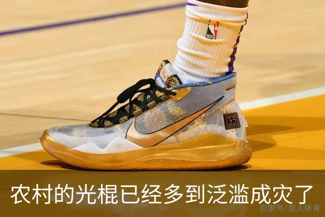 农村的光棍已经多到泛滥成灾了