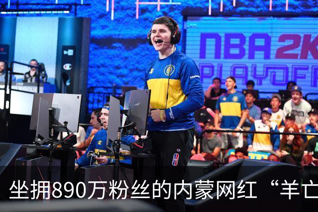 坐拥890万粉丝的内蒙网红“羊亡爷”恩克，靠极端暴食吃肉疯狂涨