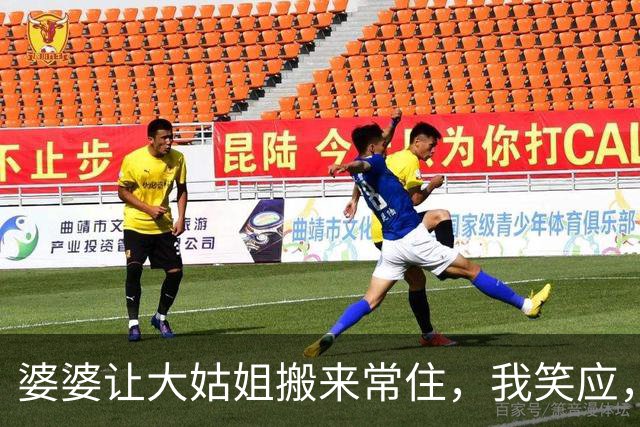 婆婆让大姑姐搬来常住，我笑应，直接清空主卧：谁住都行，我不住