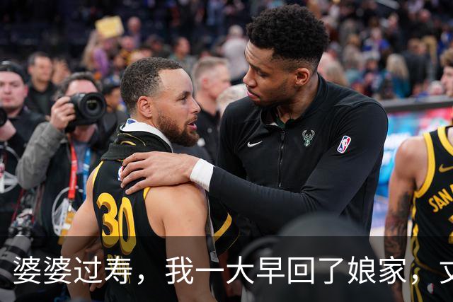 婆婆过寿，我一大早回了娘家，丈夫打来电话：你妈让你拿5万出来