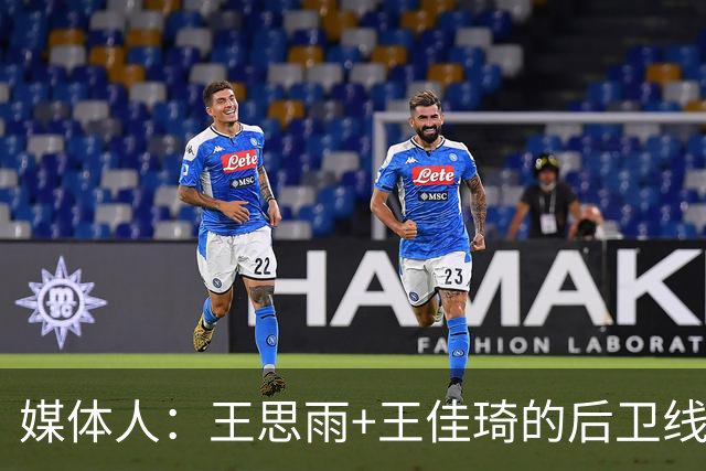媒体人：王思雨+王佳琦的后卫线再加李月汝 山西女篮已颇有冠军相