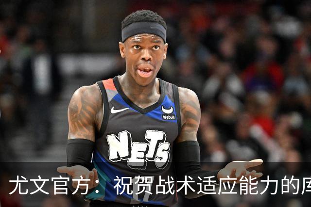 尤文官方：祝贺战术适应能力的库普梅纳斯达成尤文百场里程碑