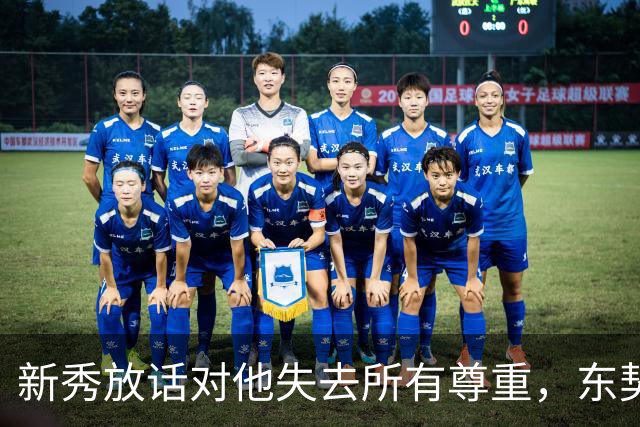 新秀放话"对他失去所有尊重"，东契奇带着场均36分来了