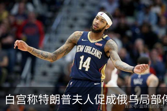 白宫称特朗普夫人促成俄乌局部停火；美股半导体板块市值蒸发2.2万亿美元，英伟达“亲儿子”股债双杀；黄金跌破4000美元 | 一周国际财经