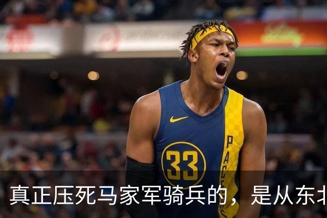 真正压死马家军骑兵的，是从东北火速运来的四野重炮