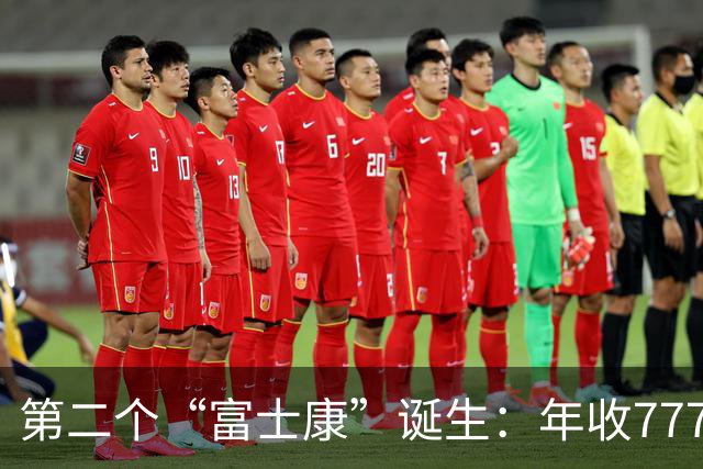 第二个“富士康”诞生：年收7771亿，员工96万，郭台铭后悔了吗？