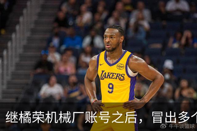 继橘荣机械厂账号之后，冒出多个账号表态支持陈宇昕披旭日旗言论
