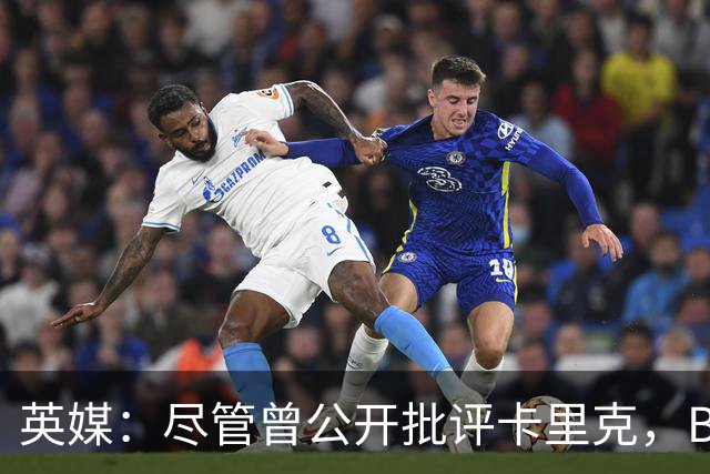 英媒：尽管曾公开批评卡里克，B费今晚仍将以队长身份首发