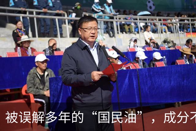 被误解多年的“国民油”，成分不输橄榄油，炒菜健康又实惠！