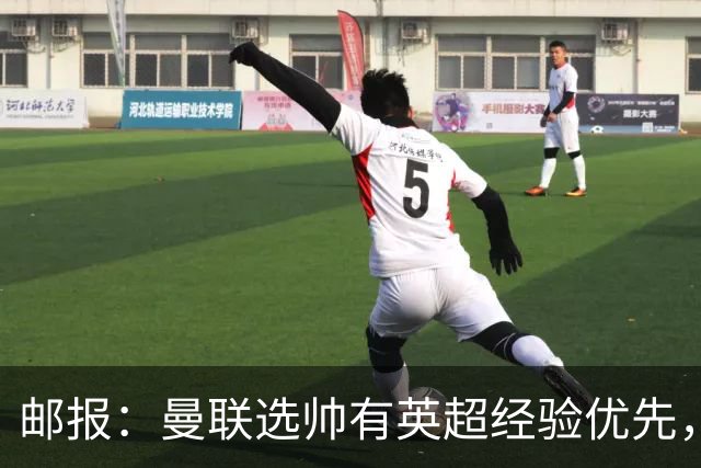 邮报：曼联选帅有英超经验优先，纳格尔斯曼非威尔科克斯首选