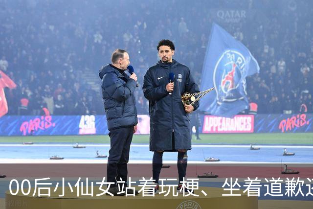 00后小仙女站着玩梗、坐着道歉还被护犊子：小鹏汽车这波“反老登”翻车不冤