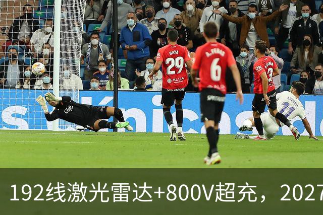 192线激光雷达+800V超充，2027款阿尔法T5，中型SUV新卷王