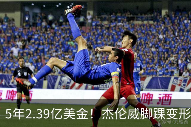 5年2.39亿美金！杰伦威脚踝变形重伤，雷霆冲冠之路危机四伏