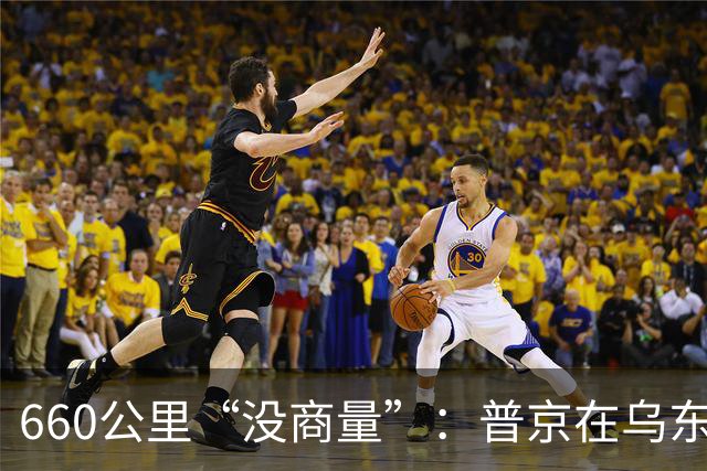 660公里“没商量”：普京在乌东四州之外，又划了一条会自己往前爬的线
